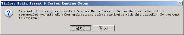 ACE HIGH MP3 WAV WMA OGG Converter(Ƶת)