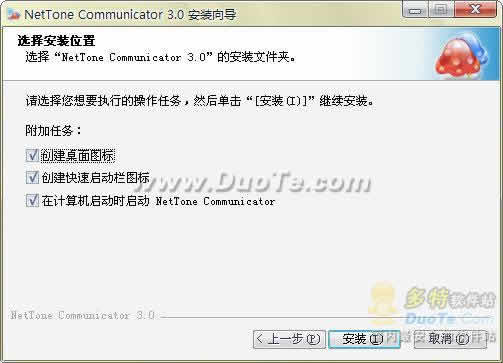 ͨ(NetTone Communicator)
