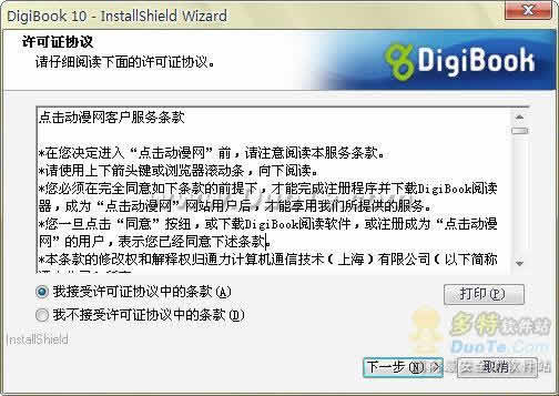 ĶDigibook