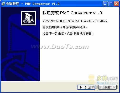 PMPConverter