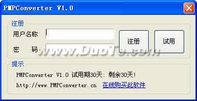 PMPConverter