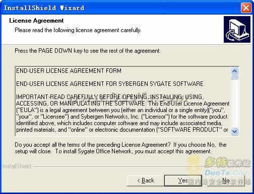 Sygate Office Network()