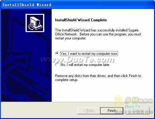Sygate Office Network()