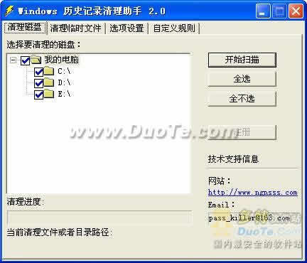 Windows ʷ¼