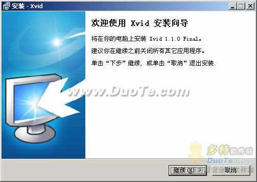 Koepis XviD Codec