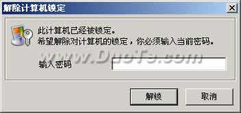 Lock My PC