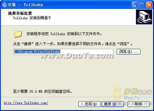 TellBaby