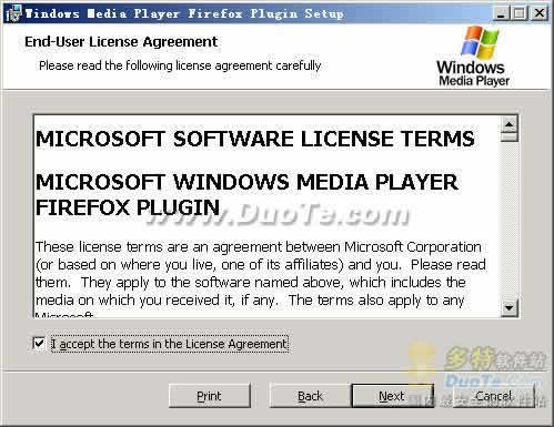 Windows Media Player Firefox Plugin