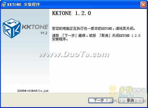 KKTONE(Ϳͨ)