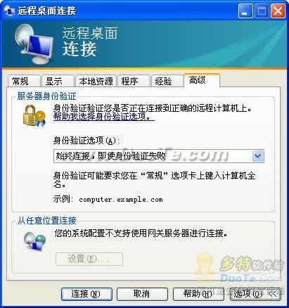 Vista Զ