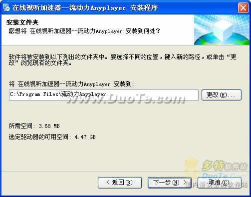 (ANYPLAYER)