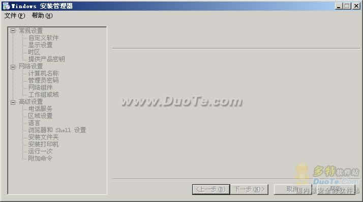 Windows װ