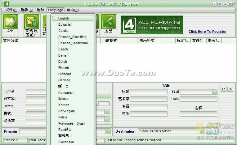 4Musics WMA to WAV Converter