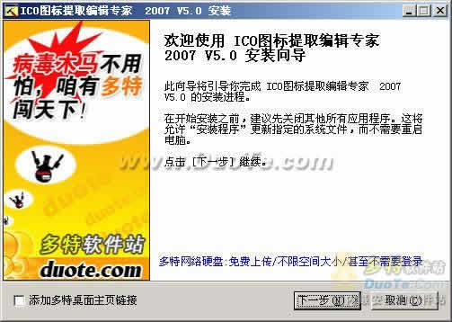 ICOͼȡ༭ר 2007