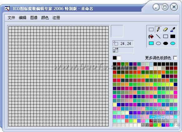 ICOͼȡ༭ר 2007