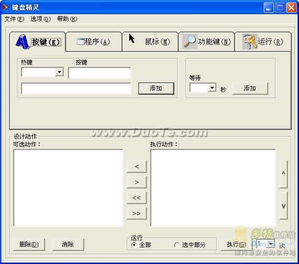 ̾ KeyWizard