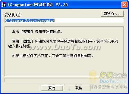 (iCompanion)