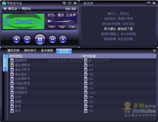 Ұ(iMusic)