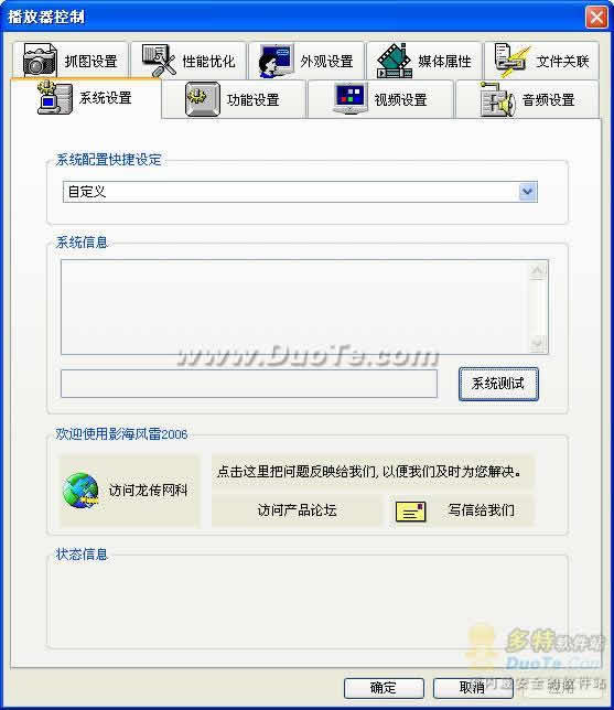 Ӱ(LongixDVD)2006˫˰