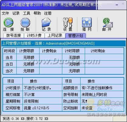 ADSLܼ 2007