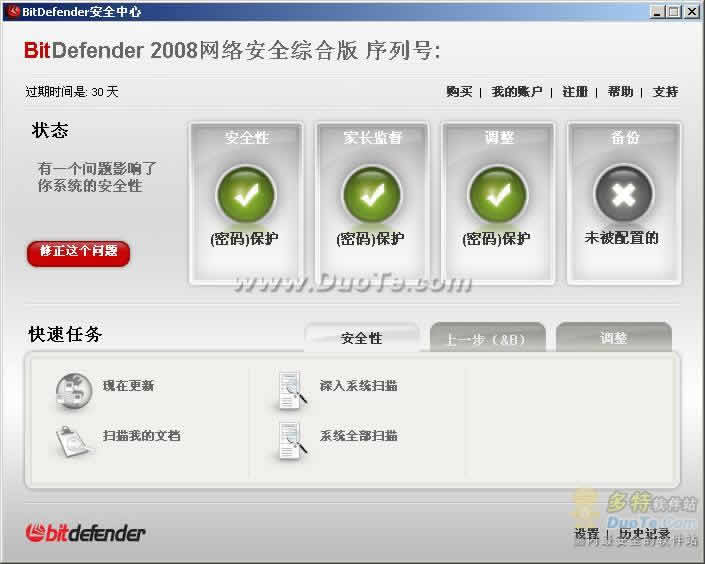 BitDefender Total Security