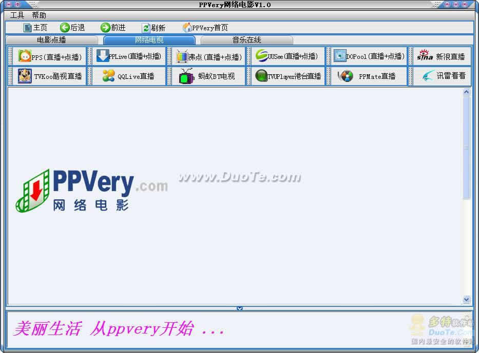 PPVeryӰ