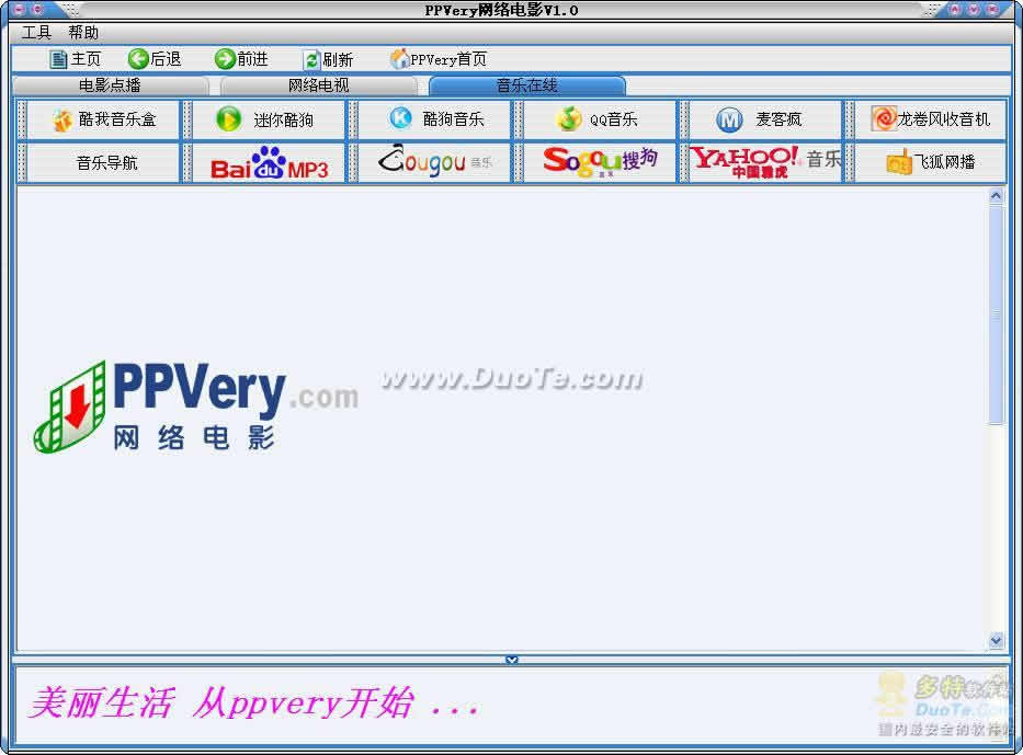 PPVeryӰ