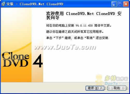 CloneDVD.Net CloneDVD V4.0.11.458 İ