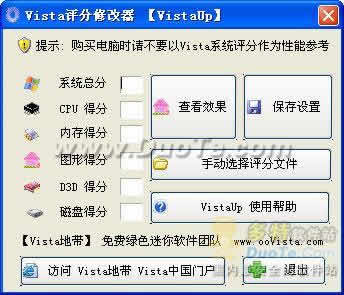Vista޸