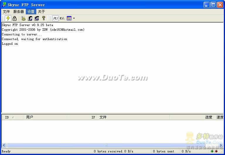 Skyuc FTP Server