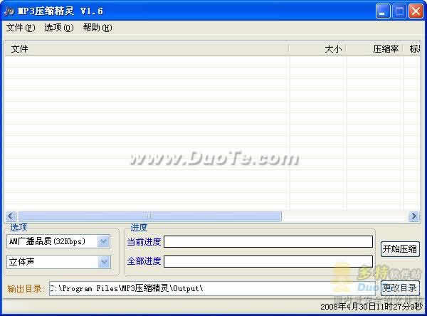 MP3ѹ