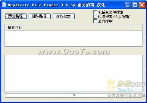 Duplicate File Finder