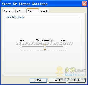 Smart CD Ripper Pro