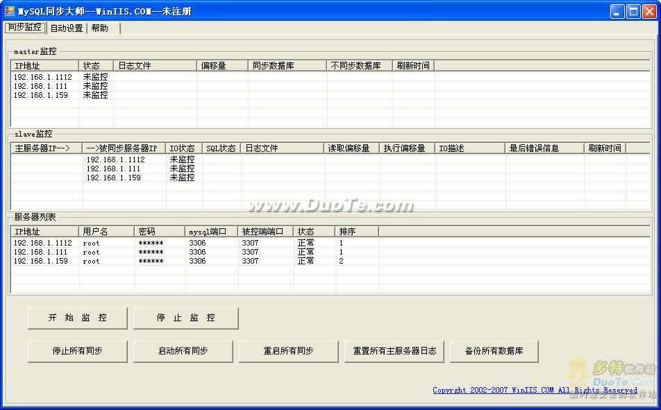 MySQLͬʦ