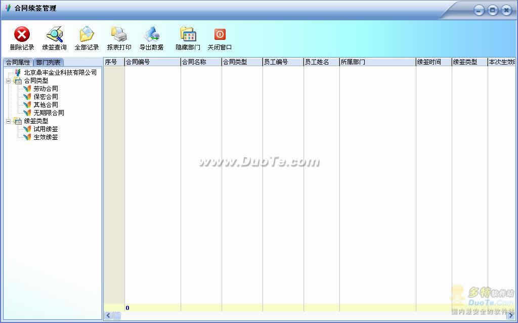 ζԴϵͳ 2007