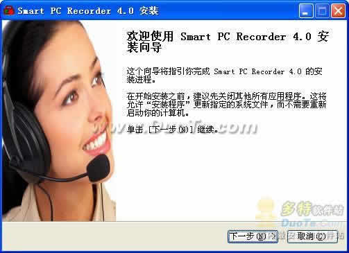 Smart PC Recorder