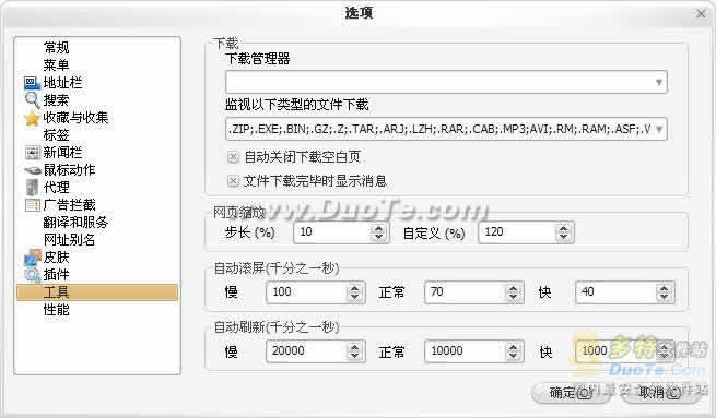 Gogo Explorer()