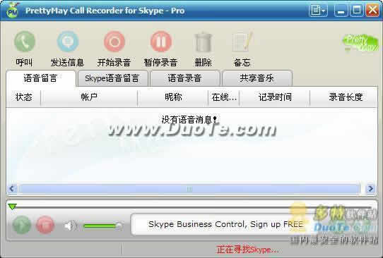 PrettyMay for Skype