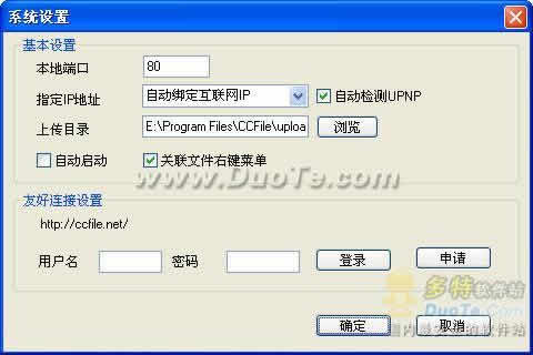 CC File Transfer