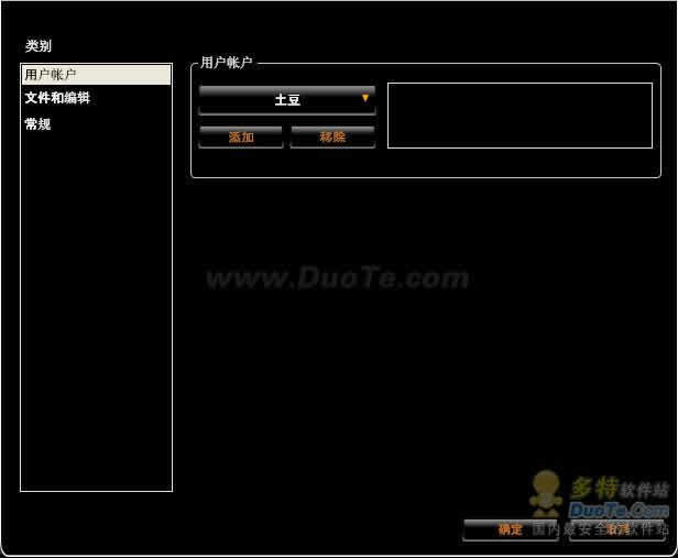 Tudou Buzz(Ƶ༭)