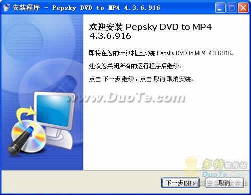 DVDתMP4Ƶ