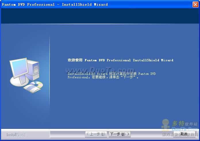 Fantom DVD(Ӱ) Pro