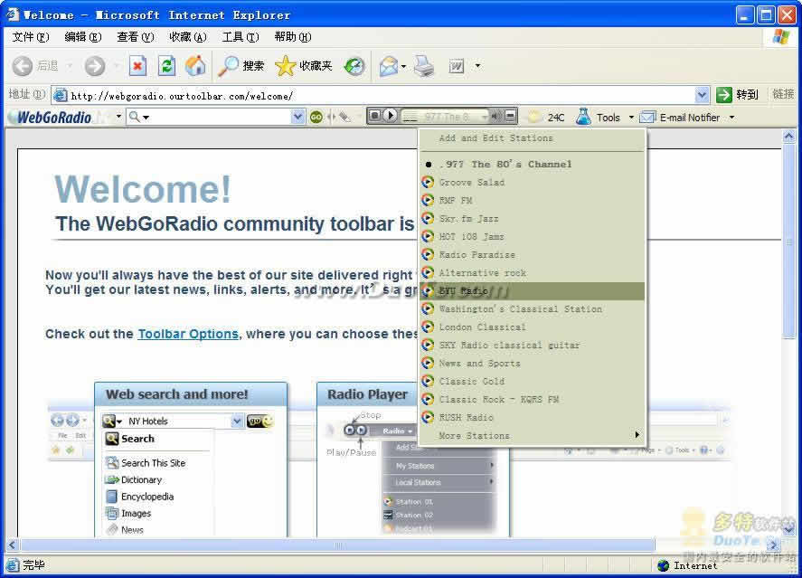 WebGoRadio