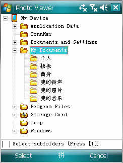 Resco Photo Viewer