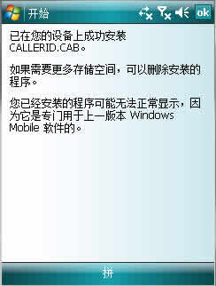 Photo Caller ID