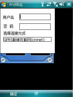 anyblog