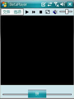 BetaPlayer