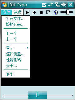 BetaPlayer