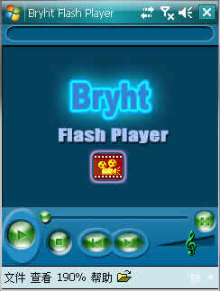 BryhtFlash
