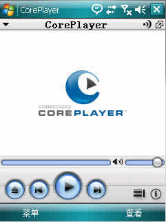 CorePlayer